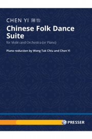 中国民俗舞踊組曲（陳 怡） (ヴァイオリン+ピアノ)【Chinese Folk Dance Suite】