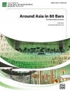 80小節アジア一周【Around Asia in 80 Bars】