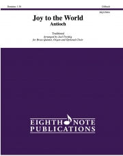 もろびとこぞりて（合唱付き）（金管五重奏）【Joy to the World - Antioch】