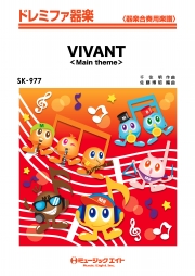 VIVANT <Main theme>