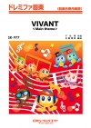 VIVANT <Main theme>