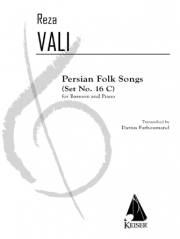 ペルシャ民謡（レザ・ワリー）（バスーン+ピアノ）【Persian Folk Songs】