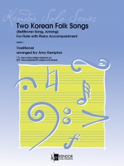 2つの韓国民謡（フルート+ピアノ）【Two Korean Folk Songs】
