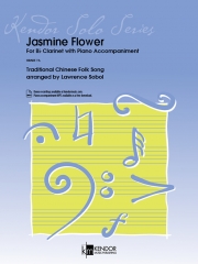 ジャスミンの花 (中国民謡)（クラリネット+ピアノ）【Jasmine Flower】
