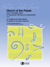 司祭たちの行進「魔笛」より (モーツァルト)（ユーフォニアム+ピアノ）【March of the Priests (From "The Magic Flute")】