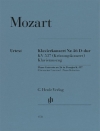 ピアノ協奏曲第26番・ニ長調・K. 537（モーツァルト）（ピアノ二重奏）【Piano Concerto no. 26 D major K. 537】
