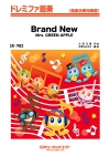 Brand New