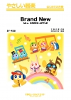Brand New