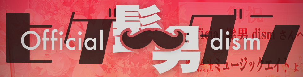 【2023春】Official髭男dism特集