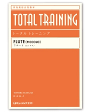 トータルトレーニング【Baritone Saxophone】