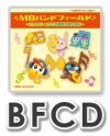 BFCD　M8バンドフィールドCD