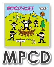 【CD】MPポップコーラスサンプルサウンドVol.1（MPCD-001）