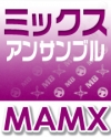 MAMX　ミックス・アンサンブル