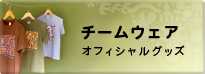 M8Tシャツサイト