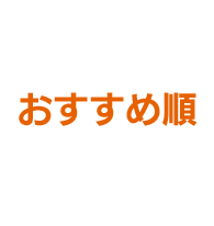 Cd ベスト吹奏楽 アニメソング編 Tocf 吹奏楽の楽譜販売はミュージックエイト
