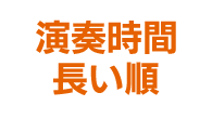 吹奏楽 ジャズ アンサンブルの楽譜販売 出版 ミュージックエイト 吹奏楽 ジャズ アンサンブルの楽譜販売 出版 ミュージックエイト