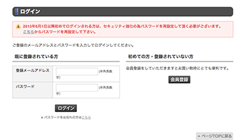 ご購入までの流れ - 吹奏楽の楽譜販売はミュージックエイト