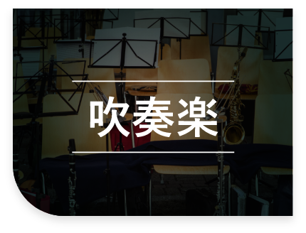 楽譜直輸入サービス - ミュージックエイト