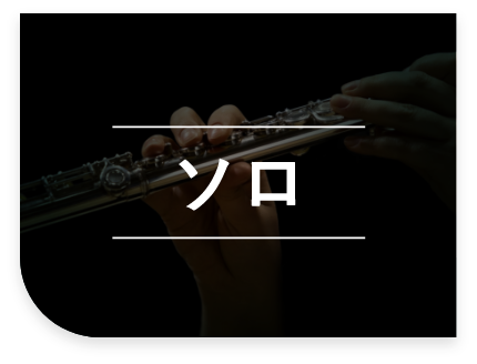 ミシェル・ブラヴェ フルート コレクション作品集 ファクシミリ 自筆譜 輸入楽譜 ミシェル・ブラヴェ フルート コレクション作品集 ファクシミリ