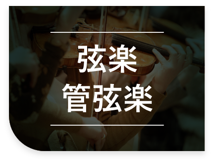楽譜直輸入サービス - ミュージックエイト